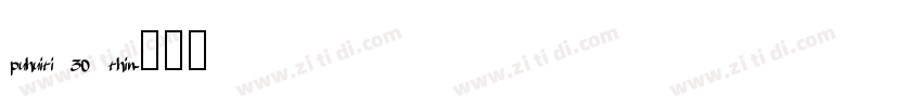 puhuiti 30 thin字体转换